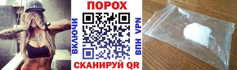 АМФЕТАМИН 98%  Сретенск 
