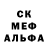 Альфа ПВП кристаллы anisanji