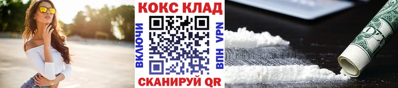 COCAIN Боливия  что такое   Сретенск 