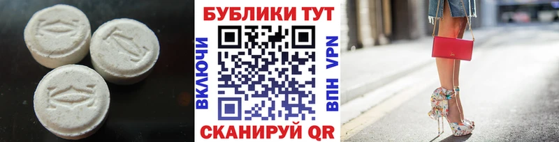 ЭКСТАЗИ XTC  Сретенск 