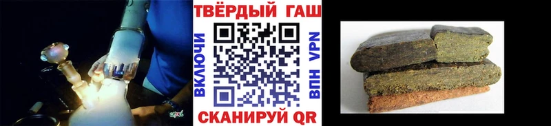 ГАШИШ VHQ Сретенск