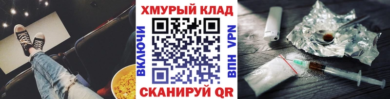 ГЕРОИН Heroin  blacksprut как войти  Сретенск  где можно купить наркотик 