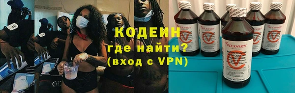 мяу мяу мука Бронницы