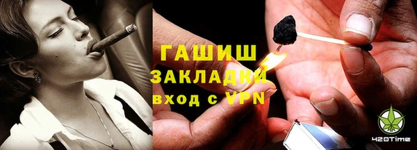 альфа пвп Бугульма