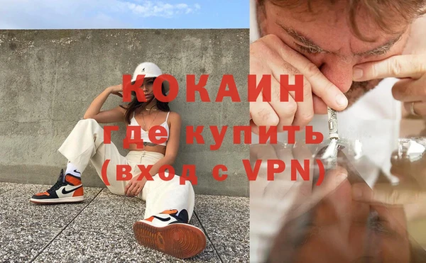 марихуана Бородино