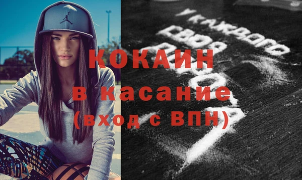 альфа пвп Бугульма