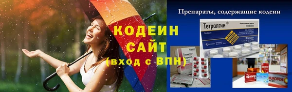 прущий лед Верхнеуральск