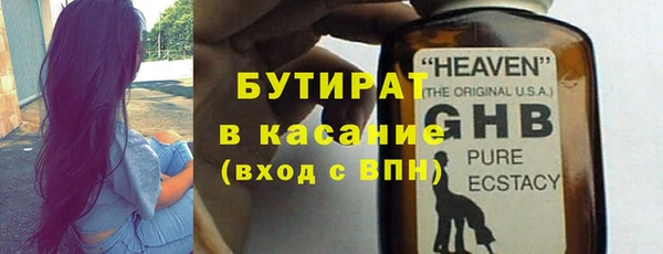 марихуана Бородино