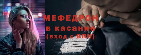 альфа пвп Бугульма