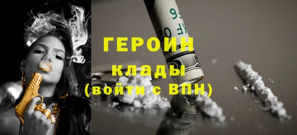 мяу мяу мука Бронницы
