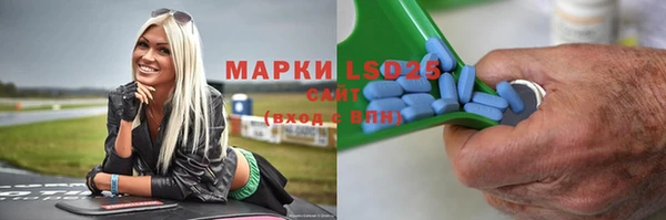 марихуана Бородино