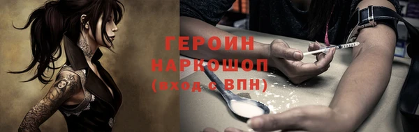 марихуана Бородино