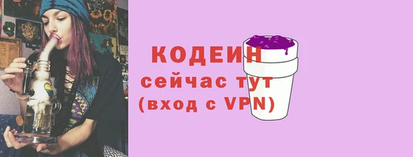 мяу мяу мука Бронницы