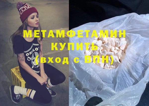 мяу мяу мука Бронницы