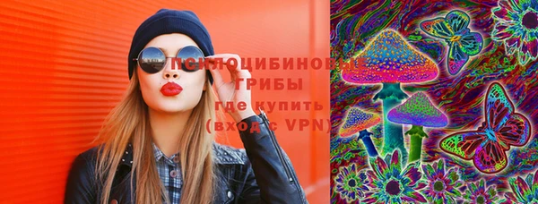 каннабис Богородск