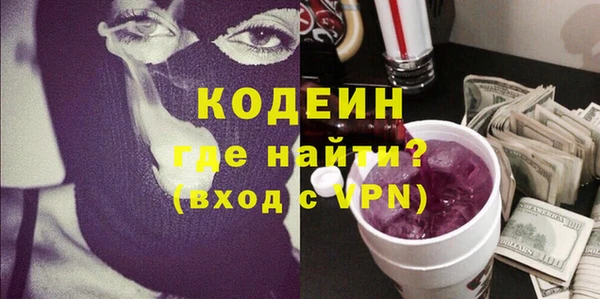 винт Верхний Тагил