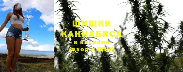 марихуана Бородино
