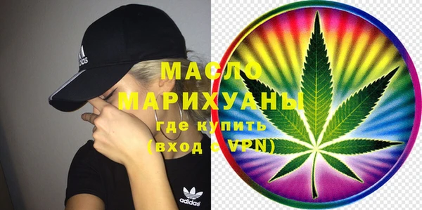 МДМА Богородицк