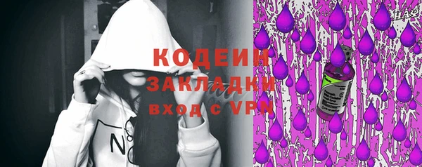 прущий лед Верхнеуральск