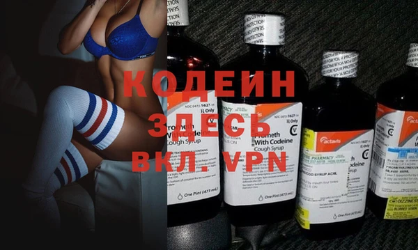 прущий лед Верхнеуральск