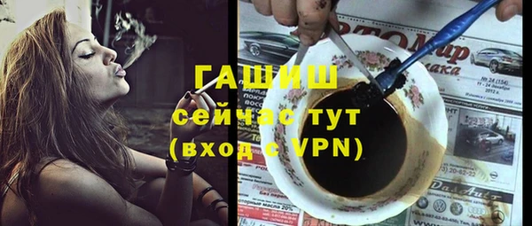 альфа пвп Бугульма