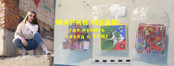 мяу мяу мука Бронницы