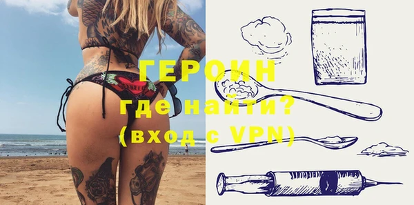 мяу мяу мука Бронницы