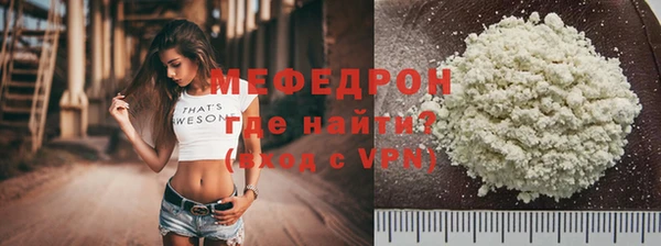 марихуана Бородино