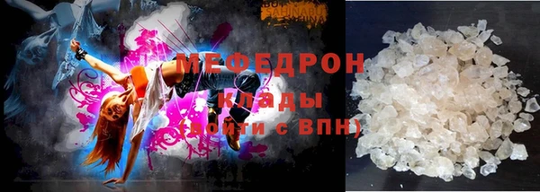 марихуана Бородино