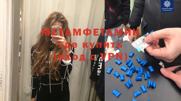 прущий лед Верхнеуральск