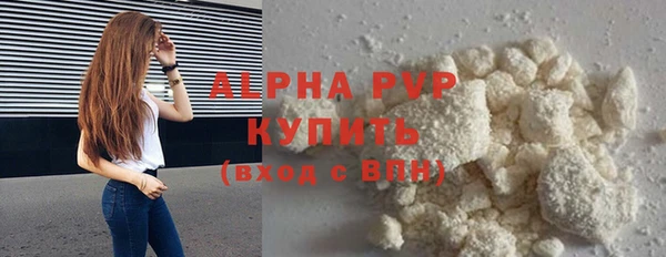 марихуана Бородино
