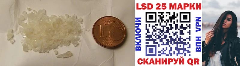 где купить наркотик  Сретенск  ЛСД экстази кислота 