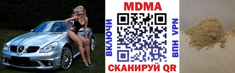 MDMA crystal  Сретенск 