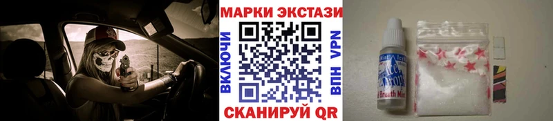 где продают наркотики Сретенск ОМГ ОМГ онион Наркотические марки 1500мкг