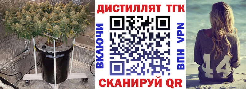 гидра ссылка  Сретенск  ТГК гашишное масло 