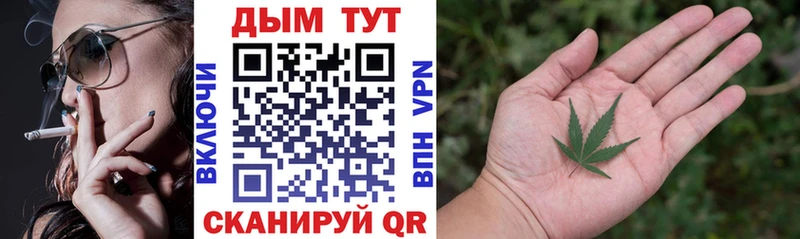 Каннабис план  дарк нет официальный сайт  Сретенск 